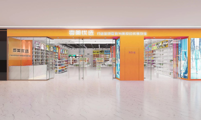 消费分级趋势下，临期零食和美妆迎来机遇期