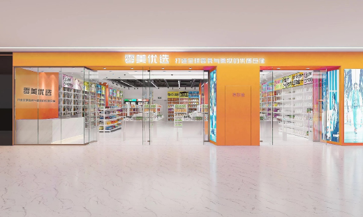 消费分级趋势下，临期零食和美妆迎来机遇期