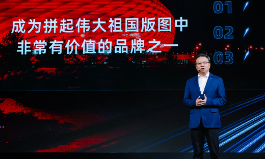 云上共生智领未来 | 首届中软国际云服务大会圆满举行