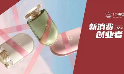 东方美妆品牌诗此：我们把口红底座做成了“中国结模样”