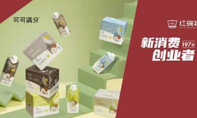 椰子生活品牌可可满分：上线4个月单月营收近300万，布局1w家线下终端