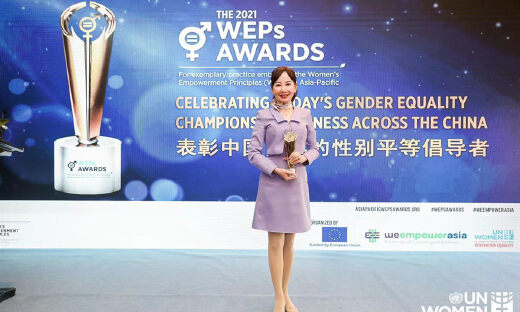 携程集团荣获联合国妇女署中国区“性别包容工作场所奖”