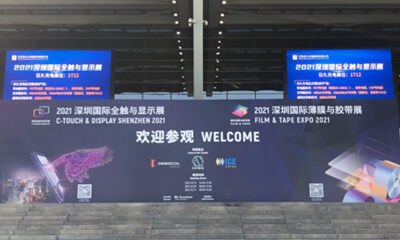 空中成像探索触显行业新生态，东超科技亮相2021国际全触与显示展