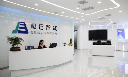极目智能完成2亿元C1轮融资，加速高级别智能驾驶商业化落地