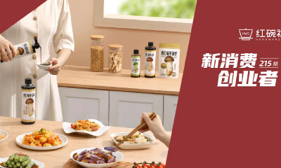 替代盐和鸡精？年复购达50%，植物调味料品牌松鲜鲜凭借“松茸调味料”角力千亿市场