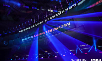 AI进入新时代？刘庆峰：“十四五”是AI解决社会重大命题的关键窗口期