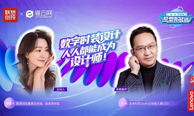 看过维秘秀的你，见识过虚拟走秀吗？|「梦想有多远」第8期