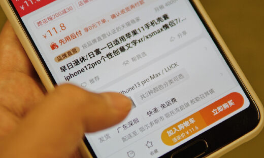 “江浙沪包邮”悄然变全国包邮：天猫双十一期间预计98%包裹能包邮