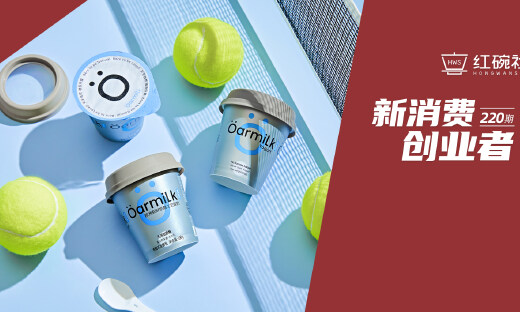 2亿元自建工厂，稳抓供应链主动权，Öarmilk花五年时间打造出“奶酪口感”酸奶