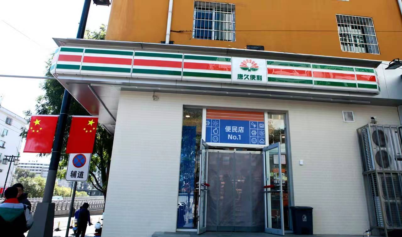 中国的本土便利店，到底有多野？