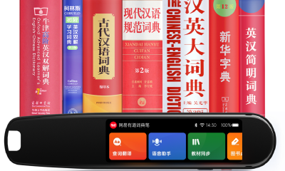 扫查版《新华字典》？现在的孩子都这么学了