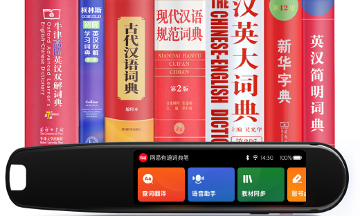 扫查版《新华字典》？现在的孩子都这么学了