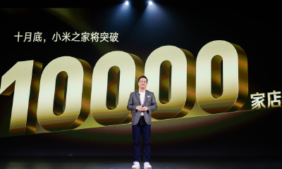 小米线下店数即将破万、发布Redmi Note11……卢伟冰透露了这些信息