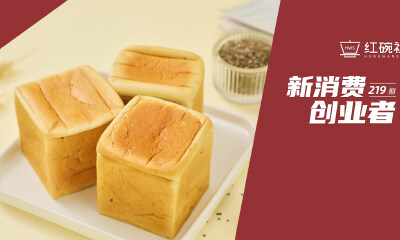 新品首发热销上万单，烘焙品牌纯主义如何用“超级食物”与专研技术打造面包新物种