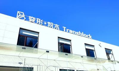 上海善达独家投资，变形积木完成新一轮战略融资