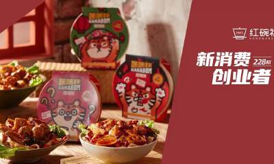 全网粉丝超800万的“网红”创业卖麻辣拌，上线两个月复购率达45%