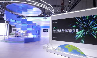 “进博搭台 电商入华”成标配，进口消费旺盛彰显中国市场潜力