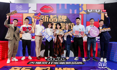 天猫双11新品牌开挂了：275个新品牌连续3年翻倍增长