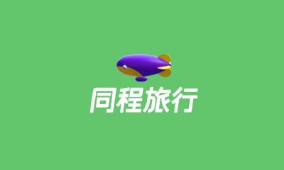 全国多地迎来初雪，同程旅行冰雪旅游热度上涨213%