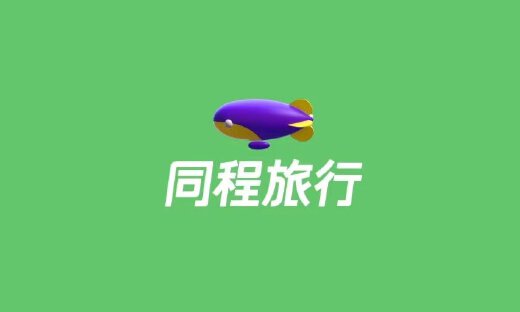 全国多地迎来初雪，同程旅行冰雪旅游热度上涨213%