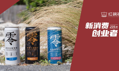 获高瓴等千万元投资，无醇啤酒新零如何1个月做到天猫京东类目榜首