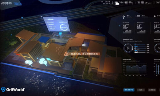 第三代图形引擎粒界科技完成B轮融资，由高瓴创投领投