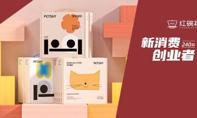 猫砂单品年销超8000万，PETSHY想让每只猫都有自己喜欢的“尿不湿”