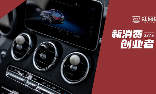 兼顾品质和颜值，DAILY LAB如何从“第二生活空间”切入香氛市场