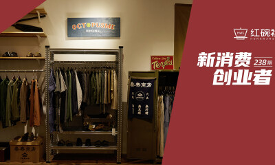 双十一成交额破1000万，octopusme用“无性别、无定义、无界限”服饰吸引Z世代