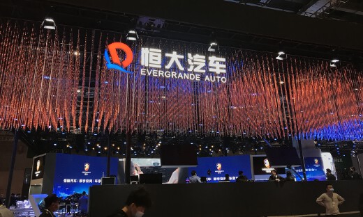 400多天归来，恒大汽车复牌大跌68%