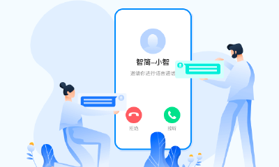 私域营销数字化服务商智简获3000万元天使轮融资，由GGV纪源资本独家投资