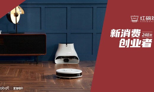 双十一日销售额破百万，集海要做细分领域一体化智能清洁家电品牌