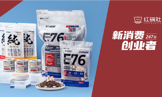 宠物消费第三期丨双11登顶天猫猫粮预售榜TOP1，宠物食品品牌阿飞和巴弟如何以超前产品理念弯道突围？