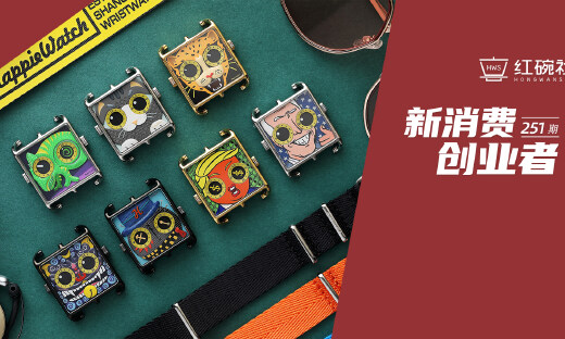 用模块化思维将腕表变潮玩，Happiewatch树立趣味IP赋时间以趣味