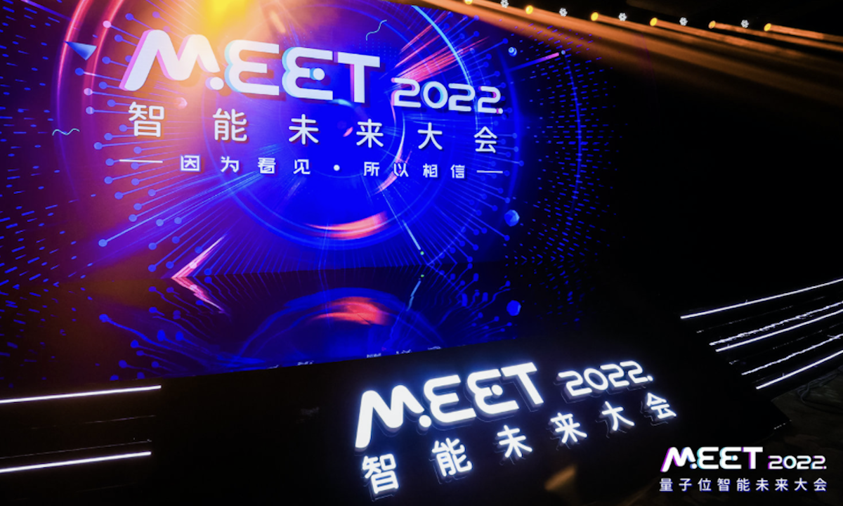 李开复张亚勤再聚首！MEET2022智能未来大会上演巅峰对话，还有自动驾驶激辩