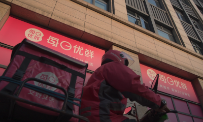 一块鲜肉背后，生鲜电商的供应链“棋局”