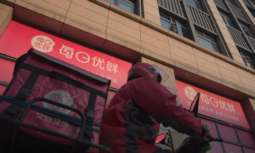 一块鲜肉背后，生鲜电商的供应链“棋局”