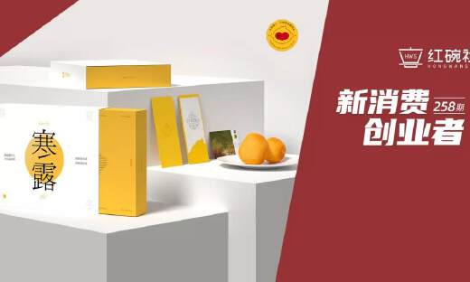 获数百万天使轮融资，领跑高端订阅制果礼，采果猴子如何打造破亿销售额的“网红草莓”