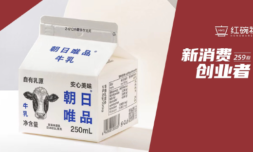 背靠新希望，复购率超50%的低温奶品牌“朝日唯品”如何“抢滩”百亿低温奶新赛道？