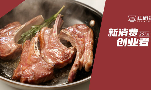 布局百万只“中国和羊”专属牧场，轻奢羊肉品牌澳白和羊力角四千亿规模羊肉市场