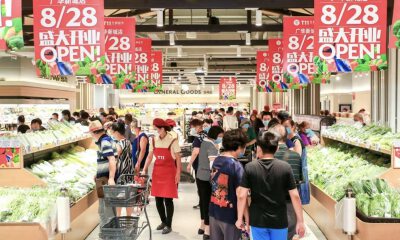 生鲜超市T11获阿里巴巴领投1亿美元B轮融资