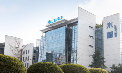 西山科技完成过亿元D轮融资，投资方为国药投资、金阖资本