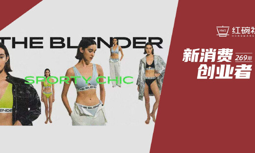 双十一同比去年增长20倍，THE BLENDER用“可视化内衣”破圈千亿规模市场  ​