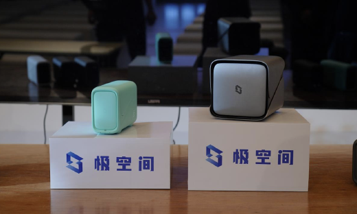 1399起售！发布Z2S/新Z4，极空间打造家庭私有云新纪元