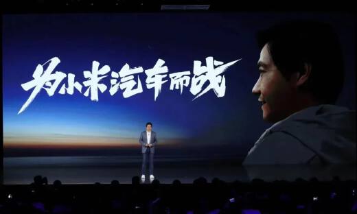 内部赛马，外部投资，小米造车“广撒网”
