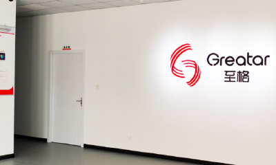 AR光学显示模组及衍射光栅研发商至格科技获小米战投