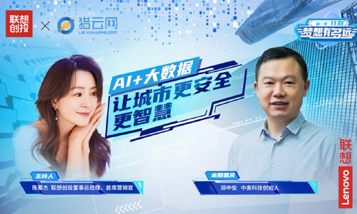 快速反诈、冬奥安保、首创健康码…大数据让城市更安全更有温度