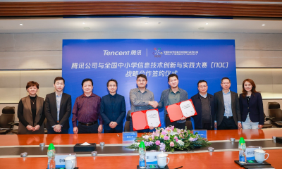 腾讯与NOC组委会战略合作，联手举办全国青少年编程及人工智能大赛