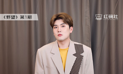 专访百万粉美妆博主伊丽鲨白：脾气火爆的95后狮子座，如何走上帮人变美的路