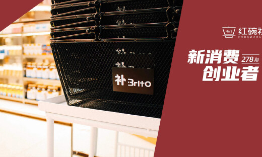 单店半年月营收数十万，主打健康消费品集合店的补利多如何做好新零售